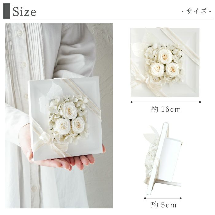 お悔やみフラワーボックス