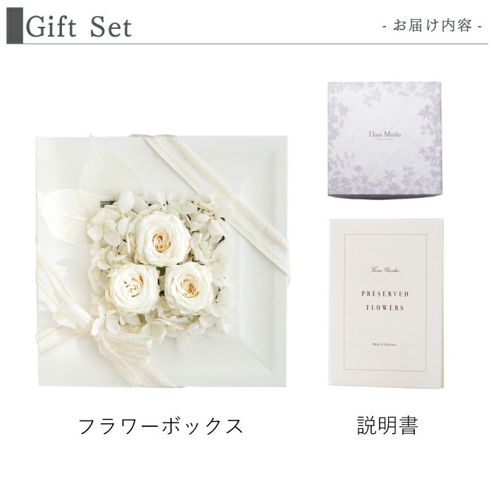 お悔やみフラワーボックス