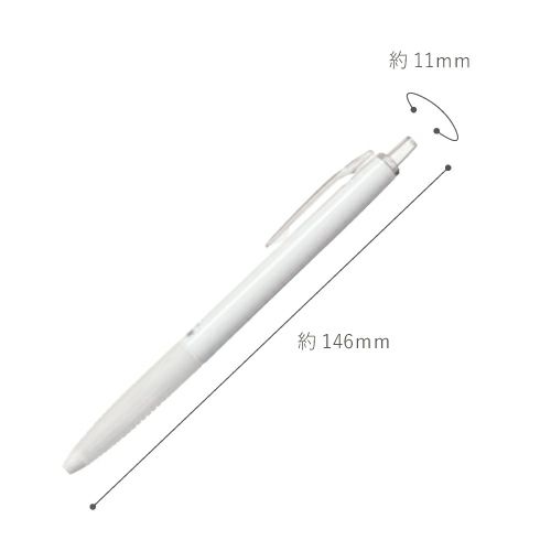 ＜名入れボールペン＞スーパーグリップＧ 抗菌タイプ 油性ボールペン