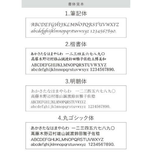 ＜名入れ蛍光ペン＞フリクションライト 蛍光ペン