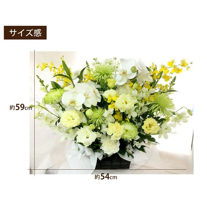 お供え花　おまかせアレンジ＆花束