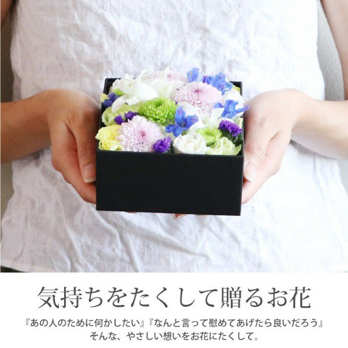 お供えボックスフラワー