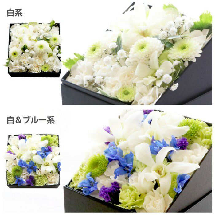 お供えボックスフラワー