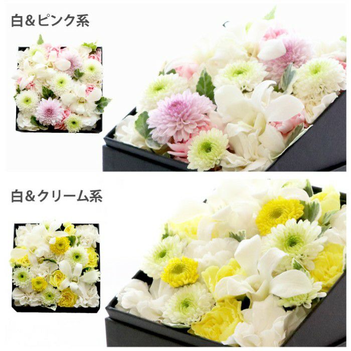お供えボックスフラワー