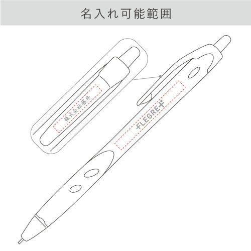 ＜名入れシャープペンシル＞レックスグリップ シャープペンシル