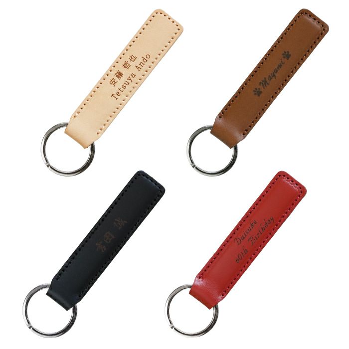 イタリアンレザーキーホルダー