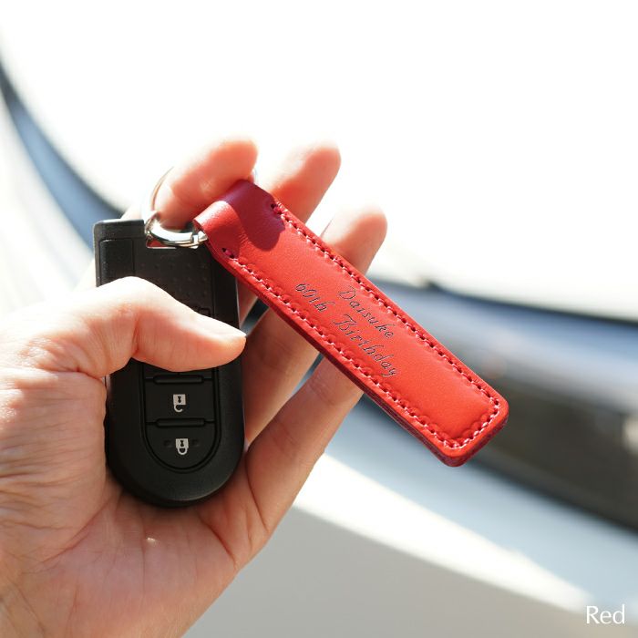 イタリアンレザーキーホルダー