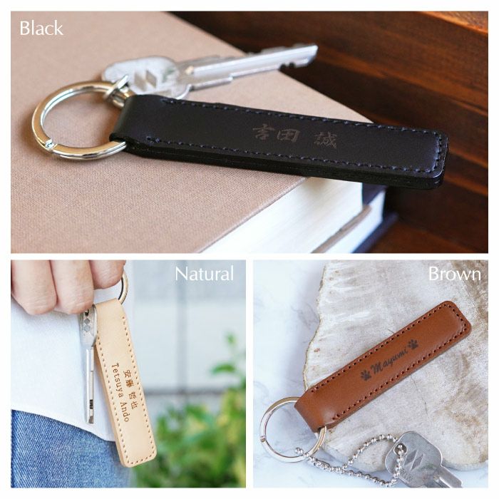 イタリアンレザーキーホルダー