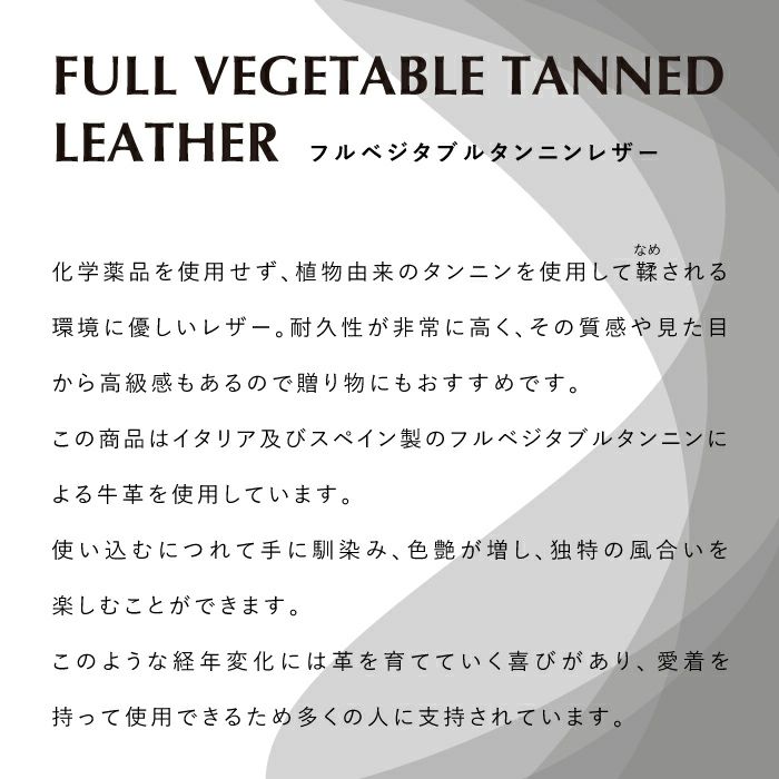 イタリアンレザーキーホルダー