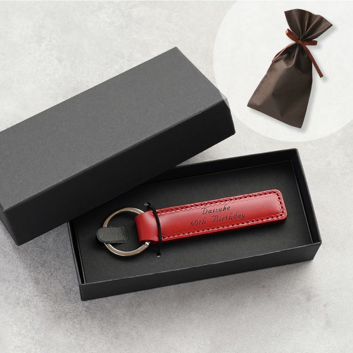 イタリアンレザーキーホルダー