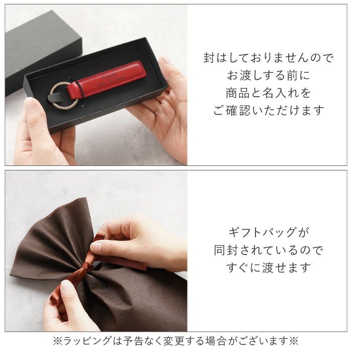 イタリアンレザーキーホルダー