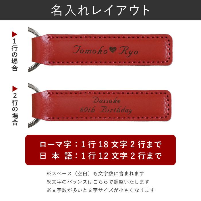 イタリアンレザーキーホルダー