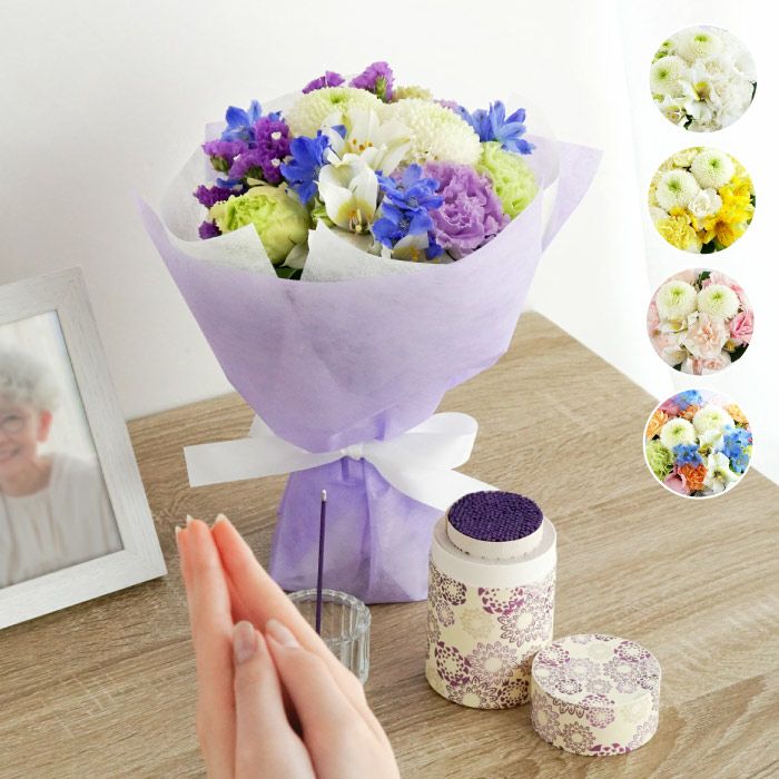 そのまま飾れるお供え花束とお線香セット