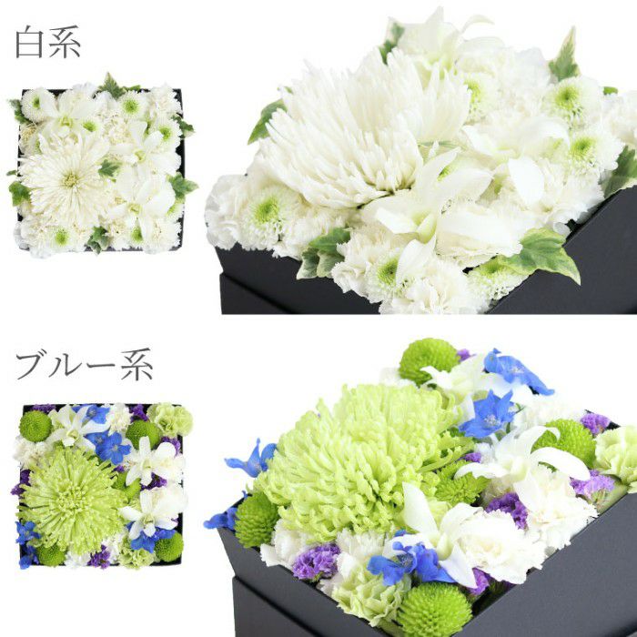 お供えボックスフラワーMサイズとお線香セット