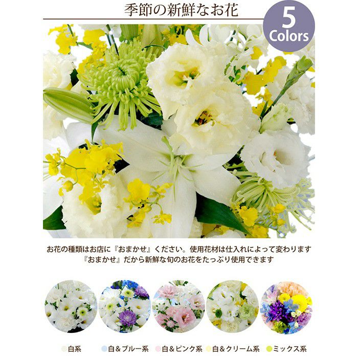 お供え花とお線香＆ろうそく ギフトセット・AB