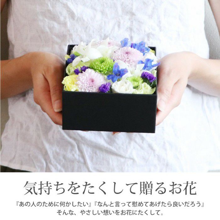 お供えボックスフラワーとお線香のギフトセット