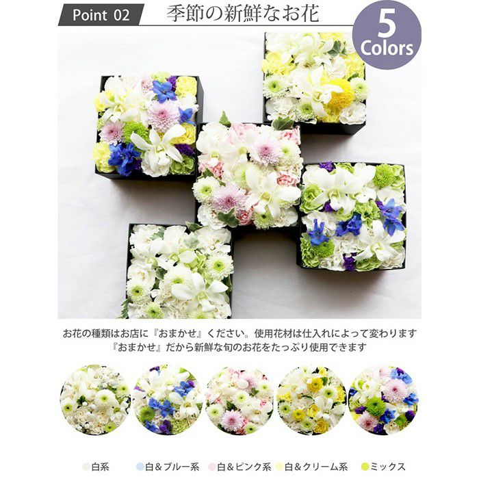 お供えボックスフラワーとお線香のギフトセット