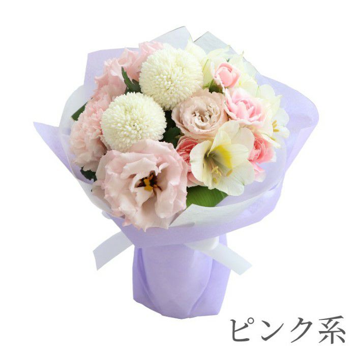 そのまま飾れるお供え花束