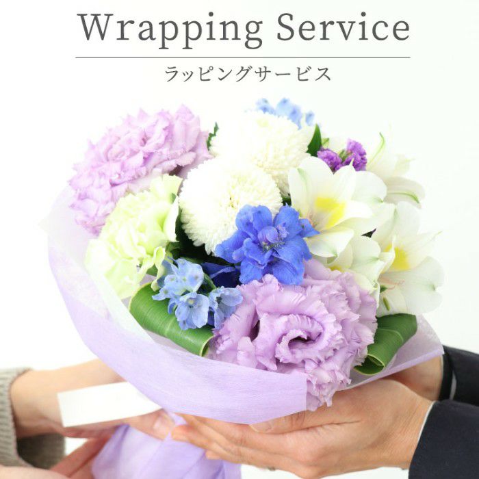 そのまま飾れるお供え花束