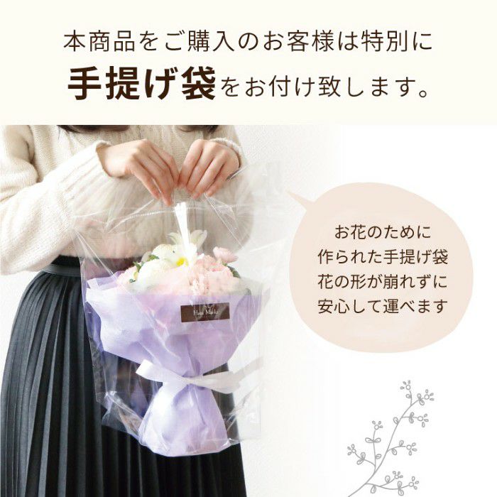 そのまま飾れるお供え花束