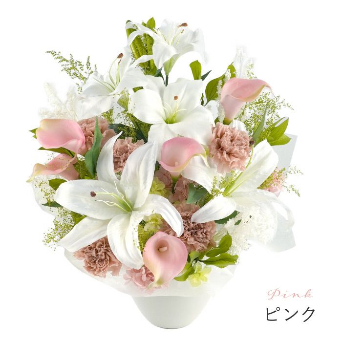 枯れないお供えアレンジ　Lily