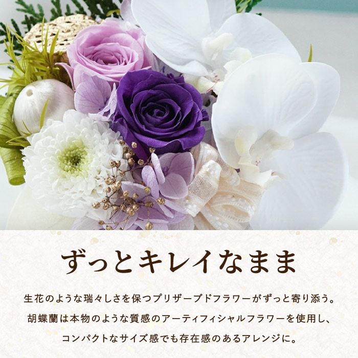 やさしく灯るお供え　ミラー付LEDキャンドル