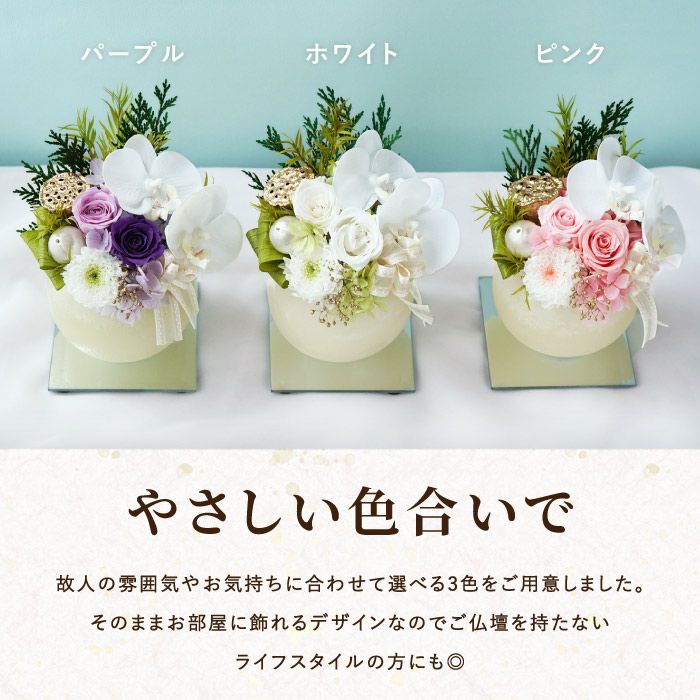 やさしく灯るお供え　ミラー付LEDキャンドル