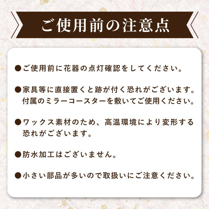 やさしく灯るお供え　ミラー付LEDキャンドル