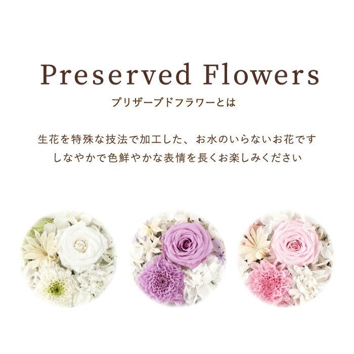 お悔やみフラワーボックス　パステル