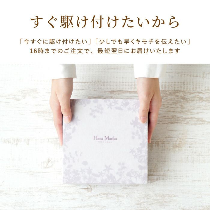 お悔やみフラワーボックス　パステル