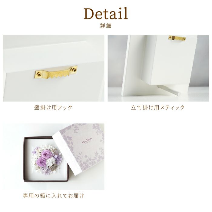 お悔やみフラワーボックス　パステル