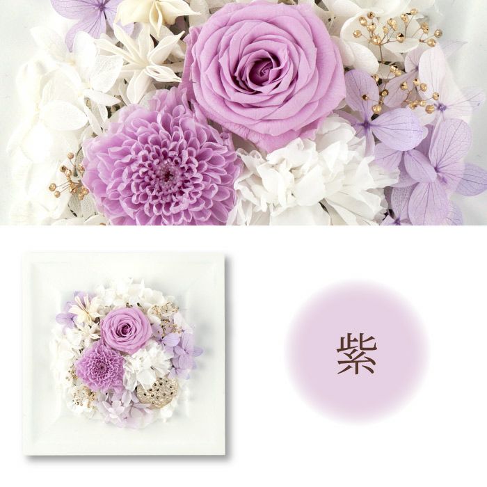 お悔やみフラワーボックス　パステル