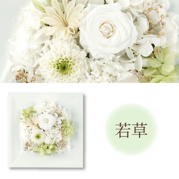 お悔やみフラワーボックス　パステル