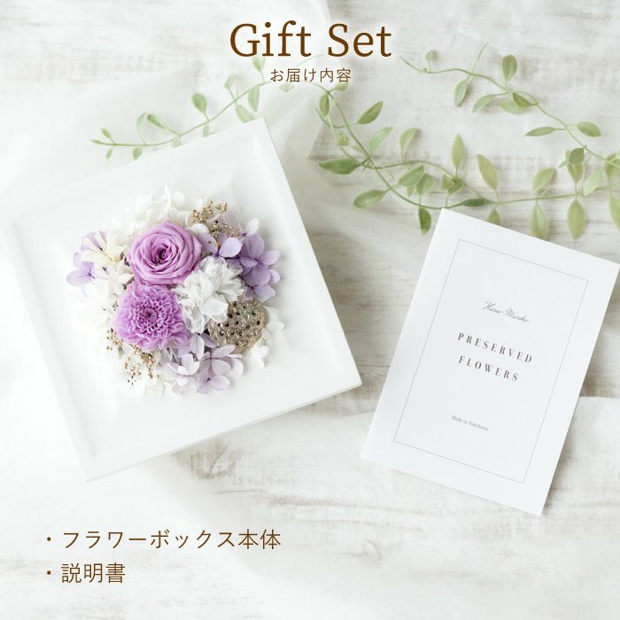 お悔やみフラワーボックス　パステル