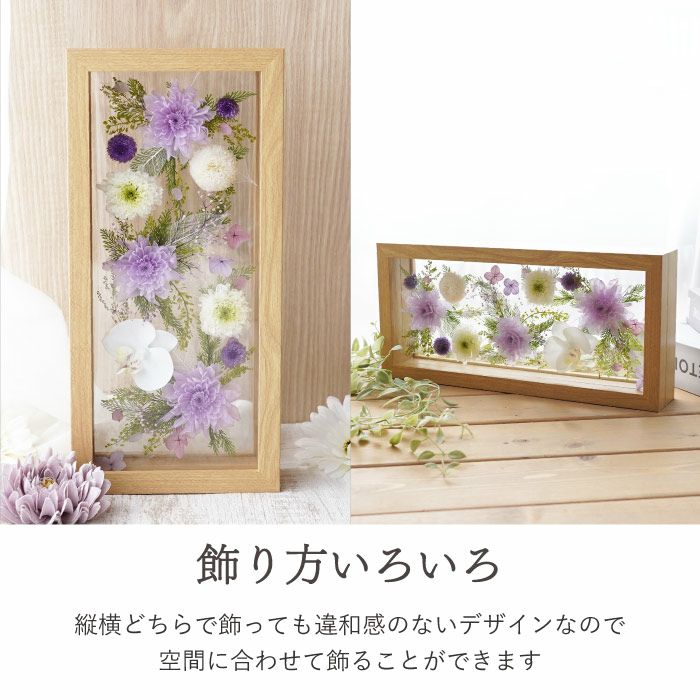 お供えガラスフレーム