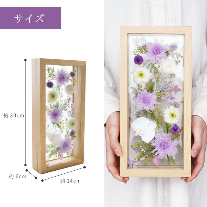 お供えガラスフレーム