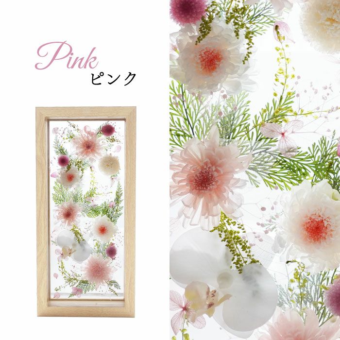 お供えガラスフレーム