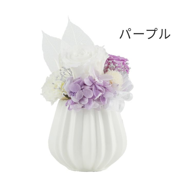 純白のお供え