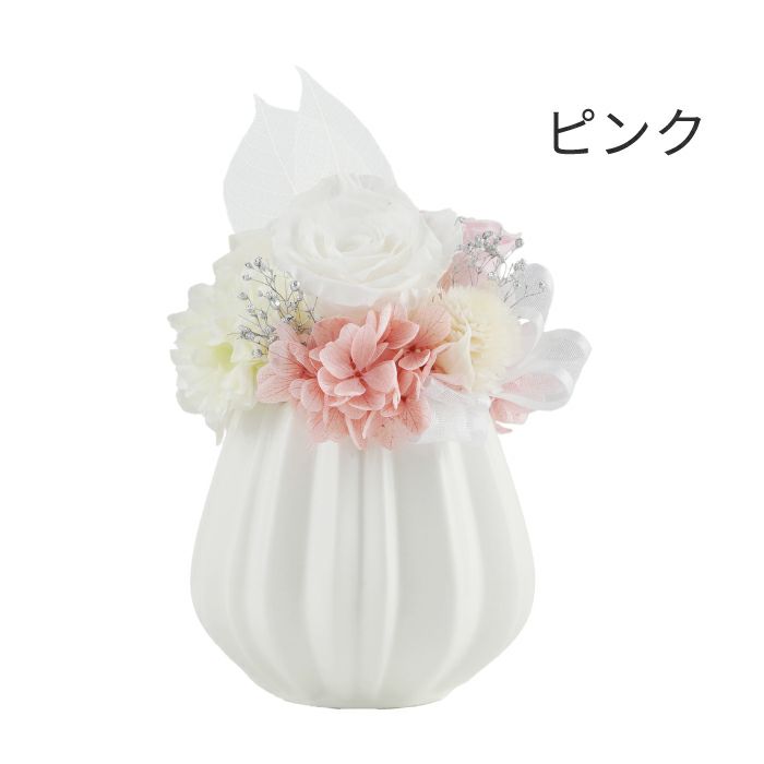 純白のお供え