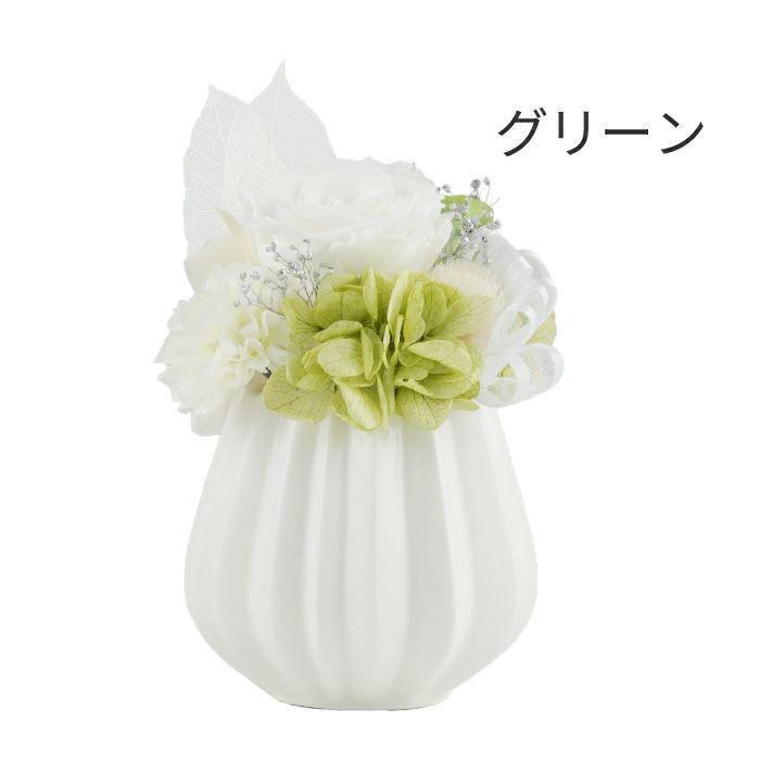 純白のお供え