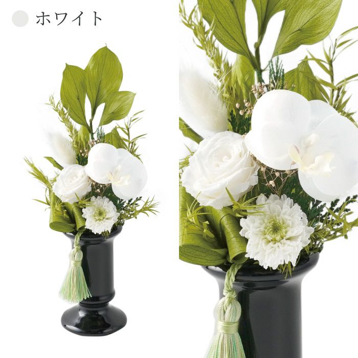 お供えプリザーブドフラワー　さやか