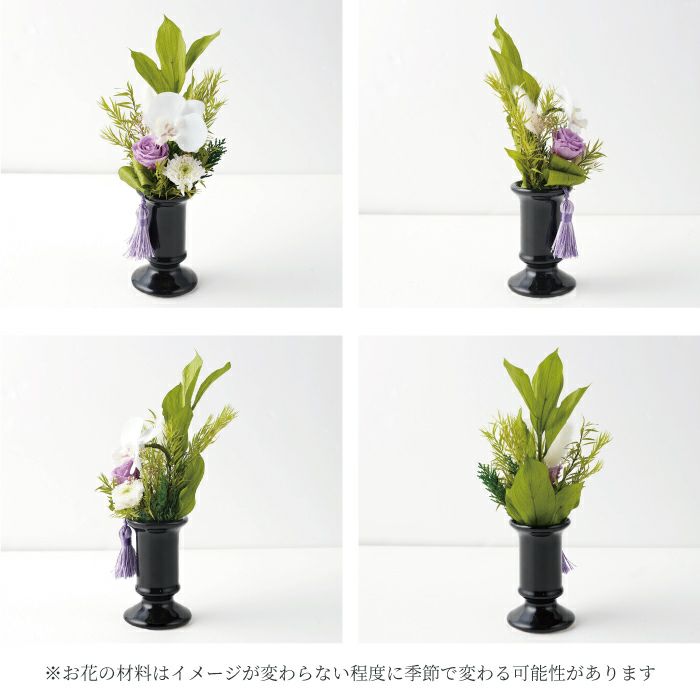 お供えプリザーブドフラワー　さやか