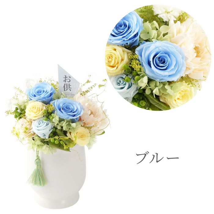 お供えプリザーブドフラワー　そのか