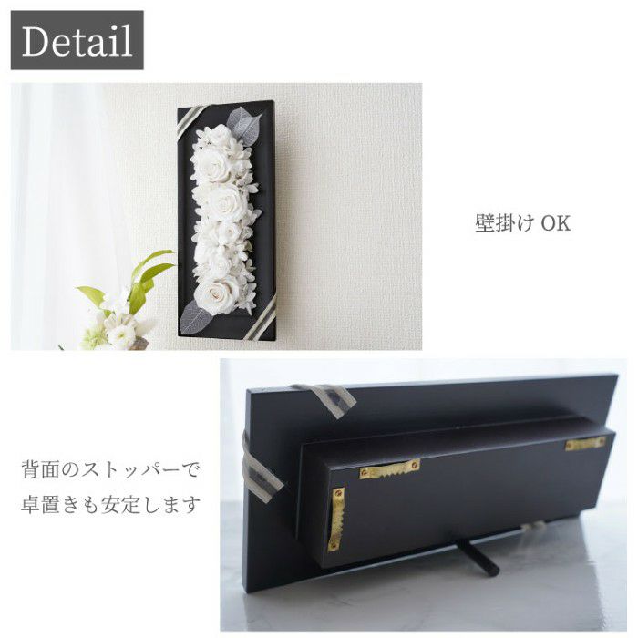 お悔みフラワーボックス・プレミアム