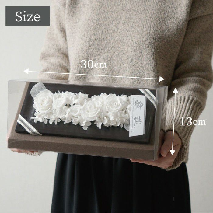 お悔みフラワーボックス・プレミアム