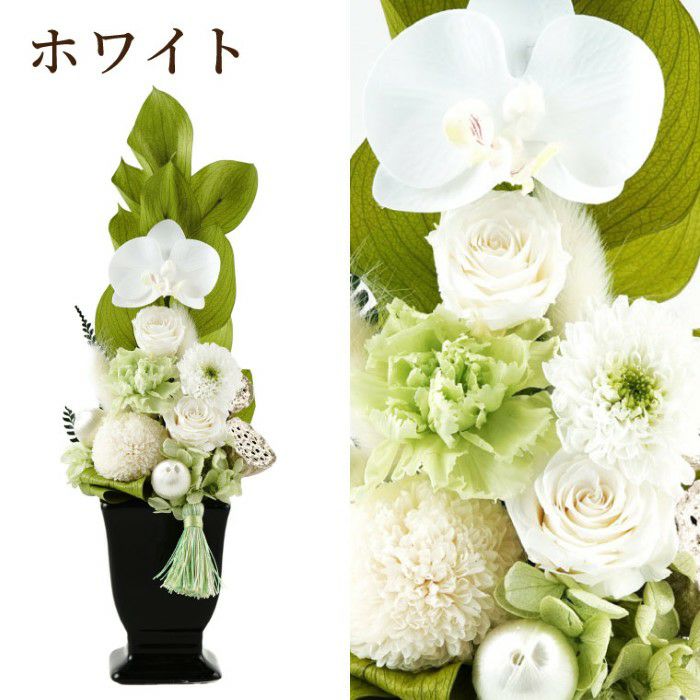 お供えプリザーブドフラワー　ゆうか