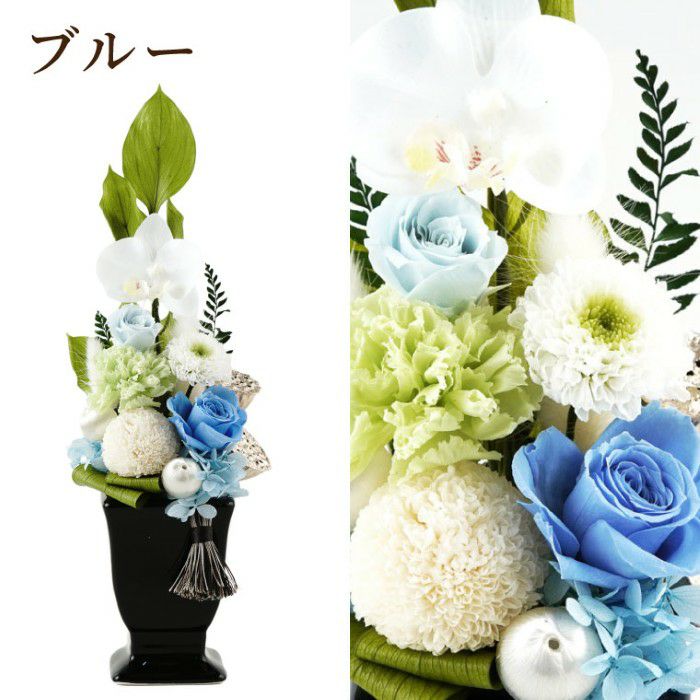 お供えプリザーブドフラワー　ゆうか