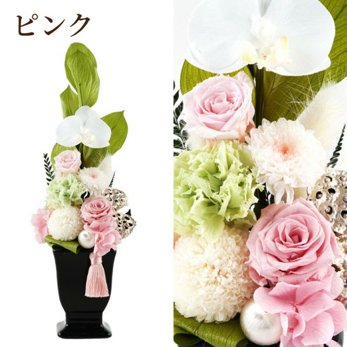 お供えプリザーブドフラワー　ゆうか