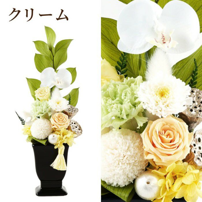 お供えプリザーブドフラワー　ゆうか