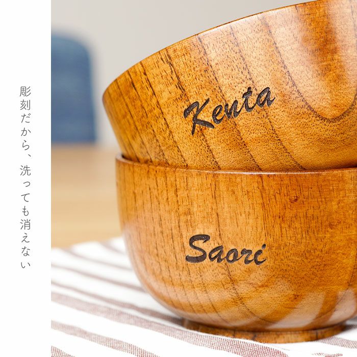 木製スープカップ ペア